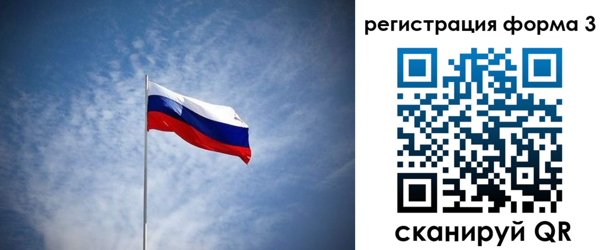 временная регистрация надежно в Волосово