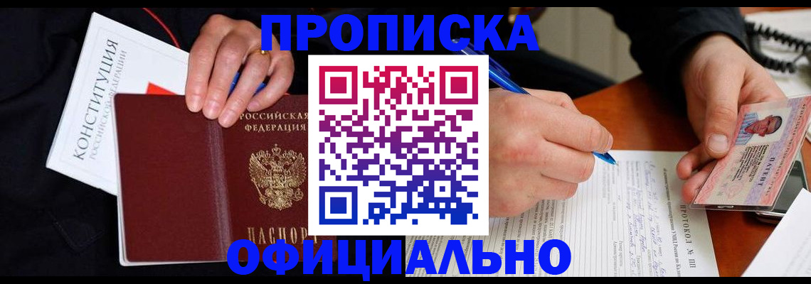 регистрация для школы в Волосово